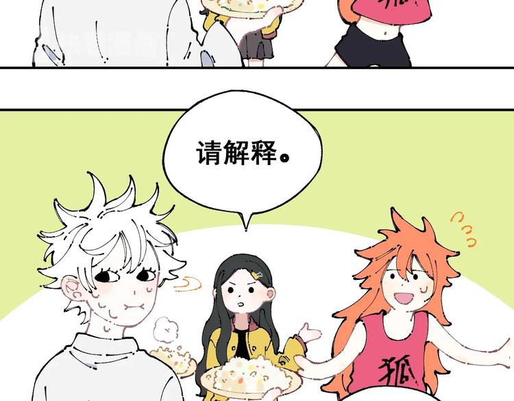 第 57 页