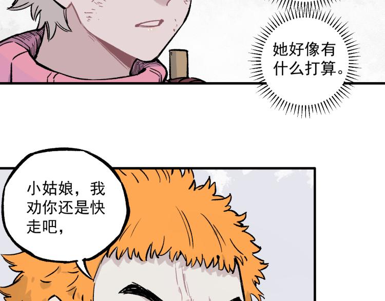 第 43 页