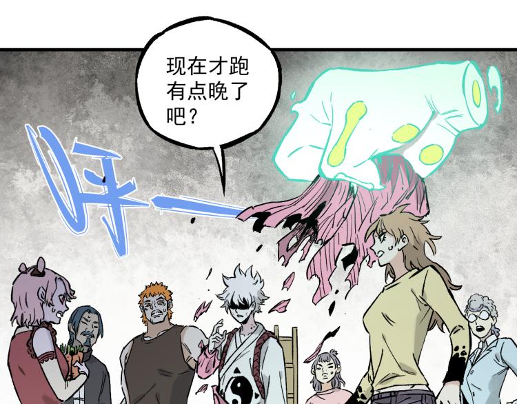 第 60 页