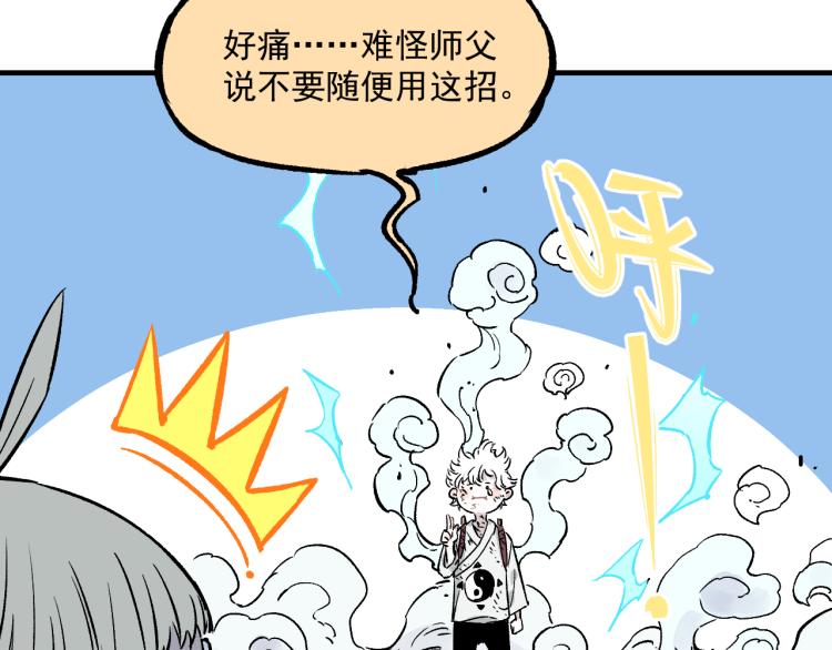 第 68 页