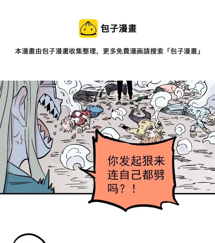 第 69 页