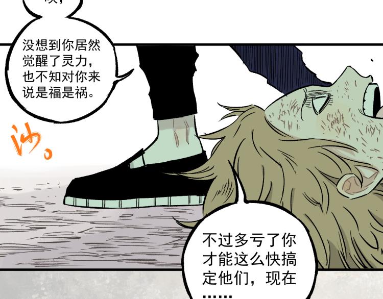 第 70 页