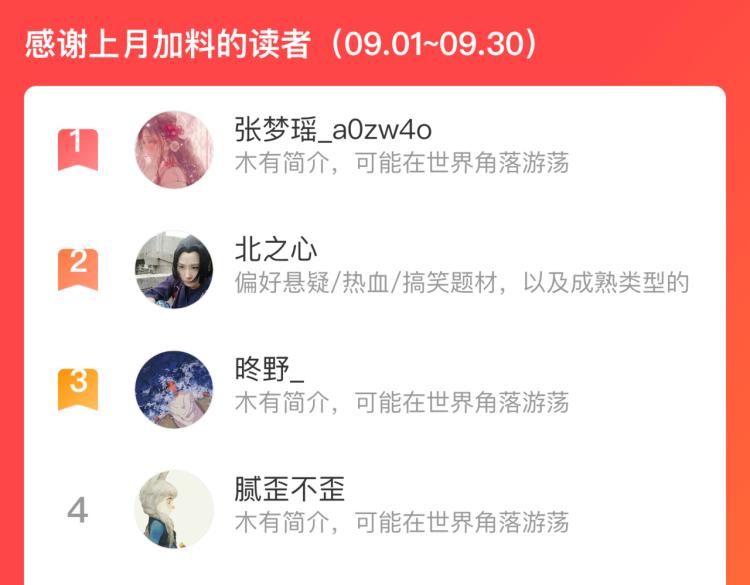 第 76 页