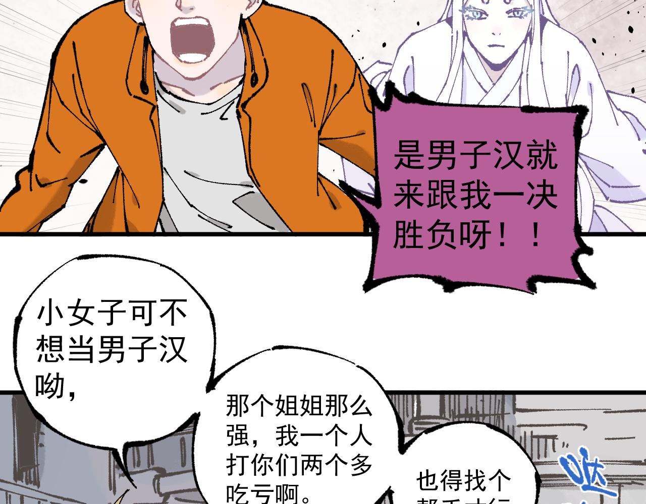 第 45 页