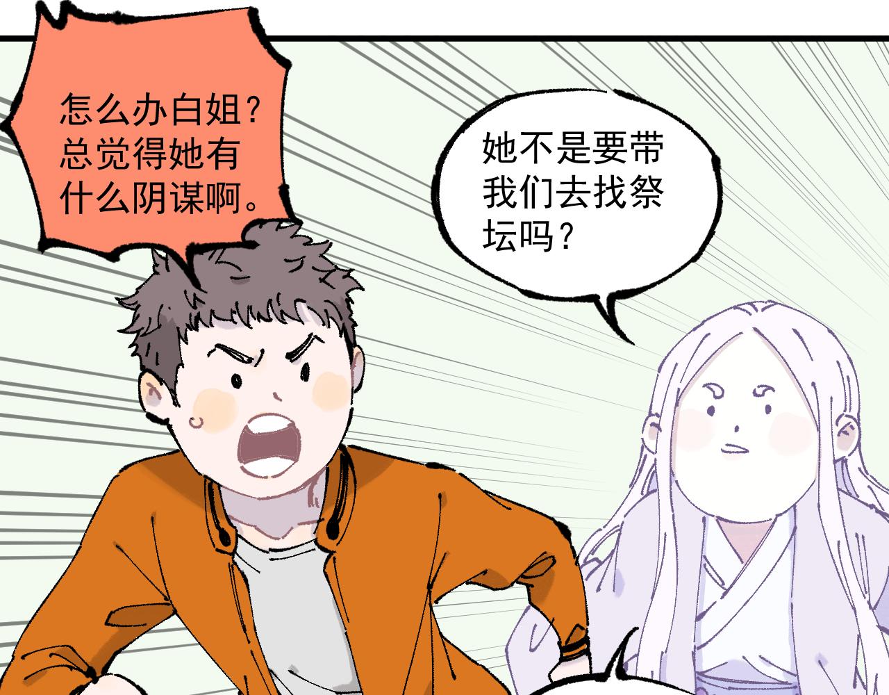 第 47 页