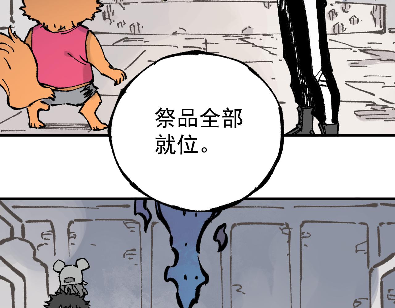 第 59 页