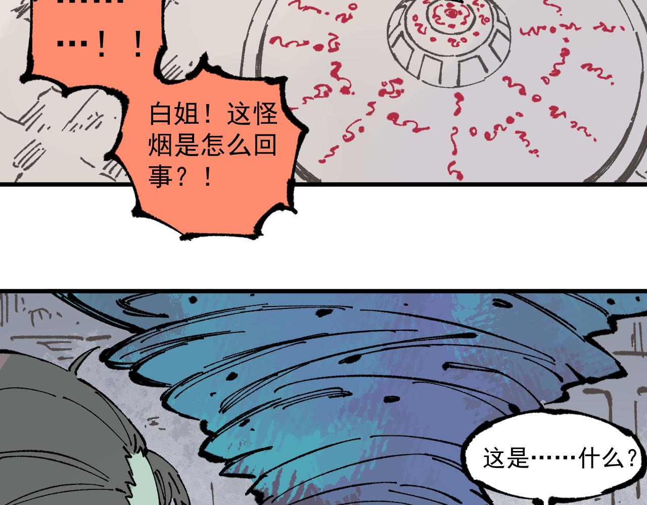 第 64 页