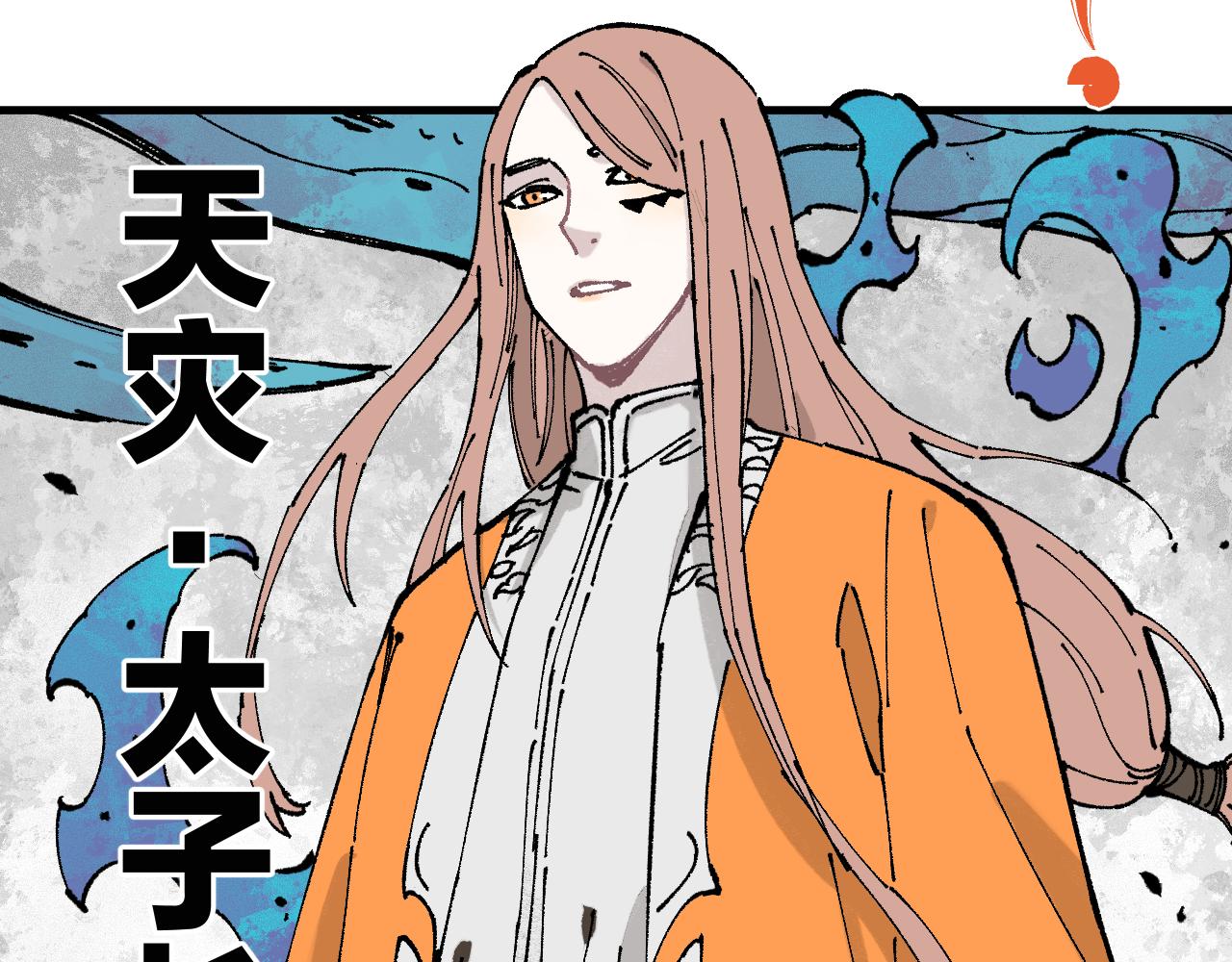第 68 页