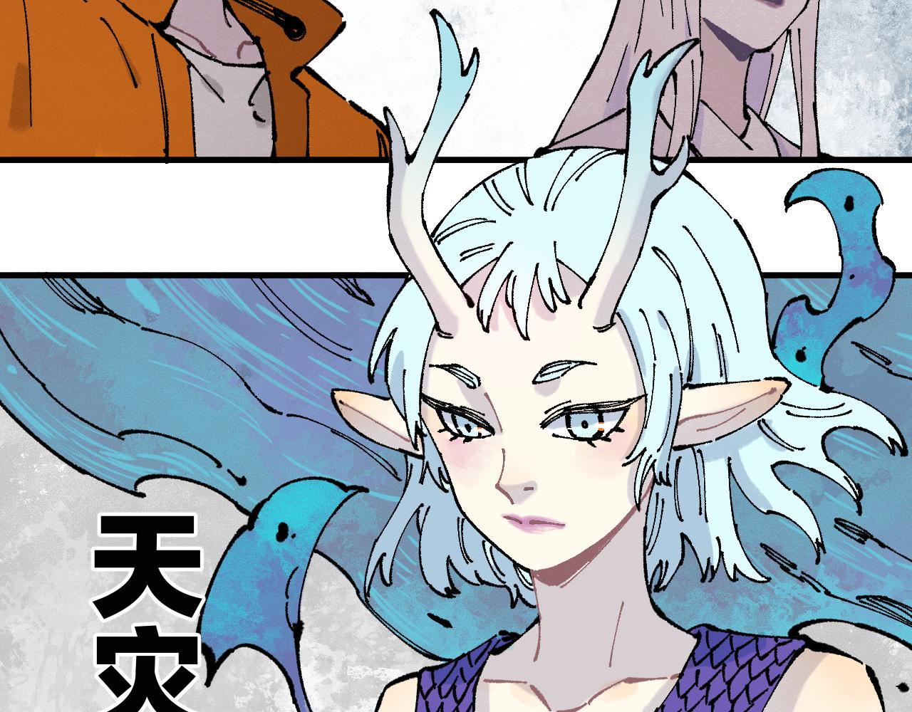 第 71 页