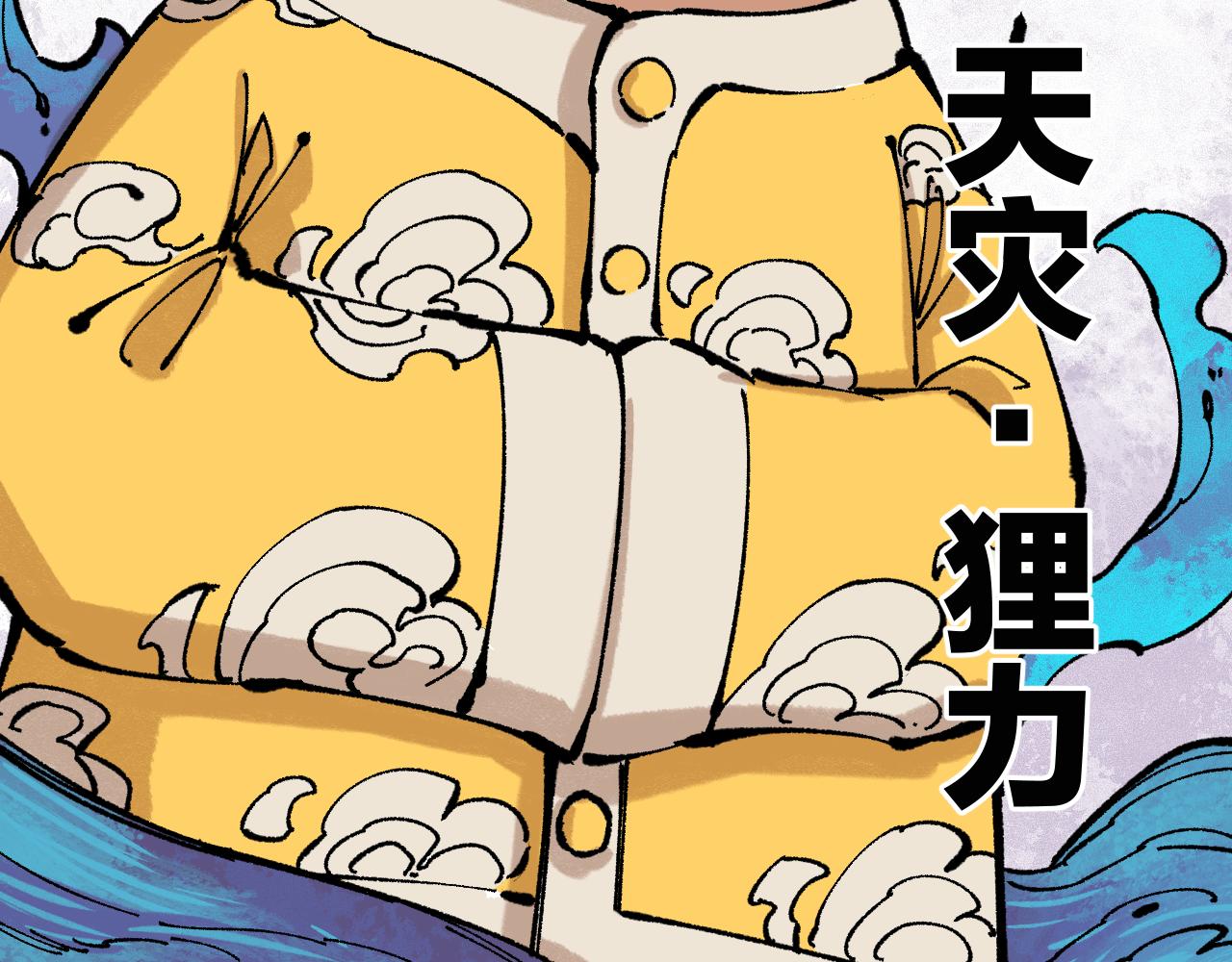 第 79 页