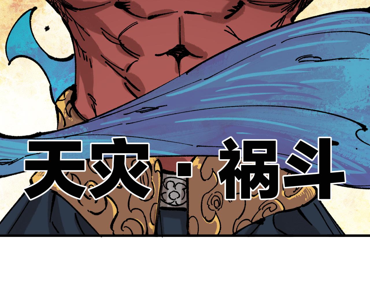 第 83 页