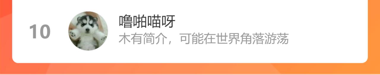 第 88 页