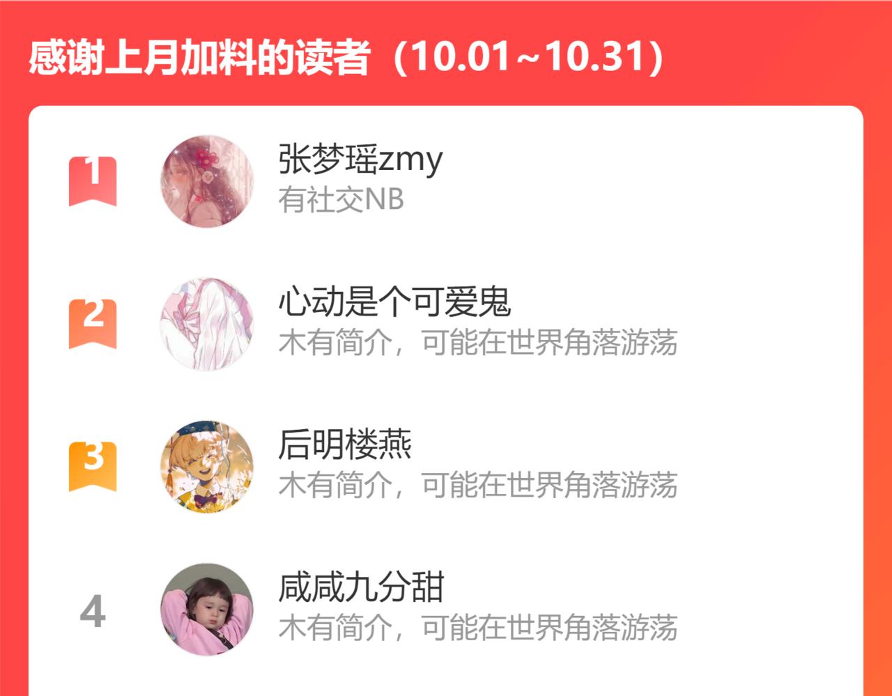 第 102 页