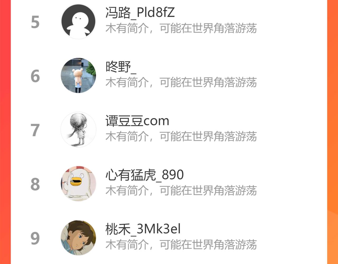 第 103 页