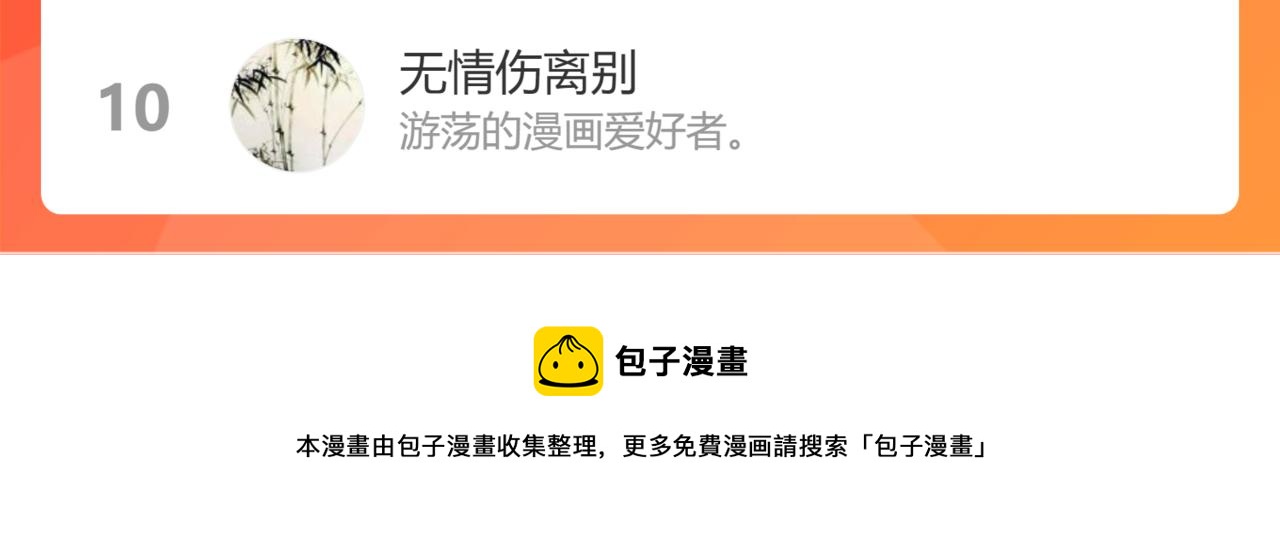 第 104 页