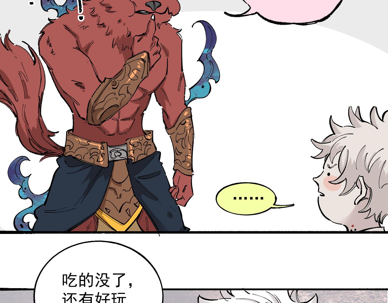 第 41 页