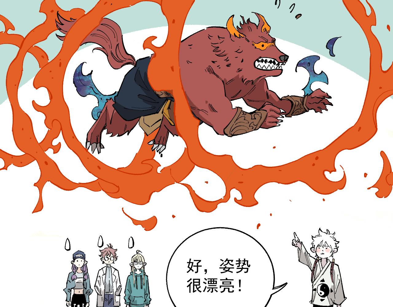 第 44 页