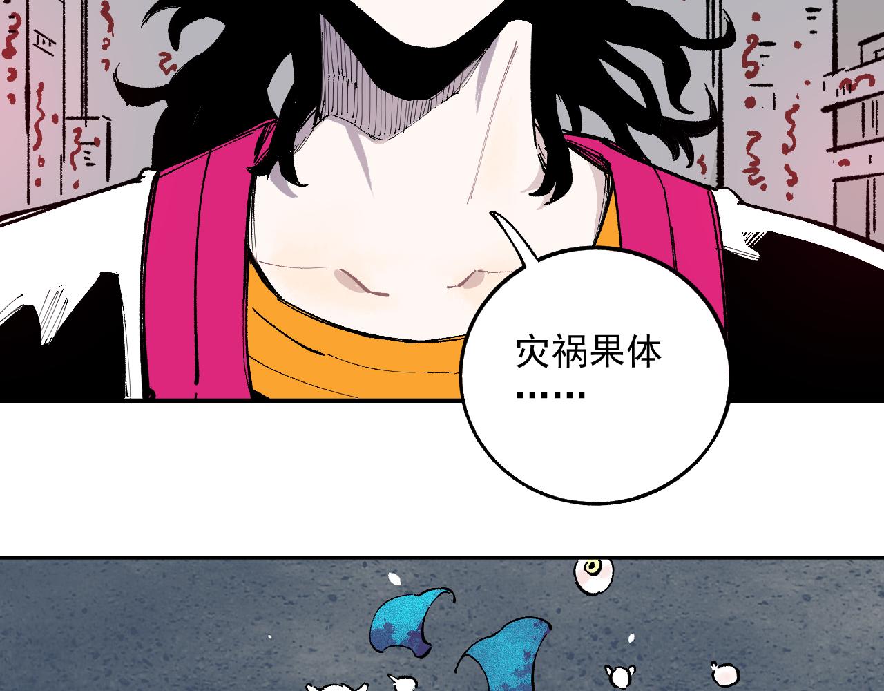 第 67 页