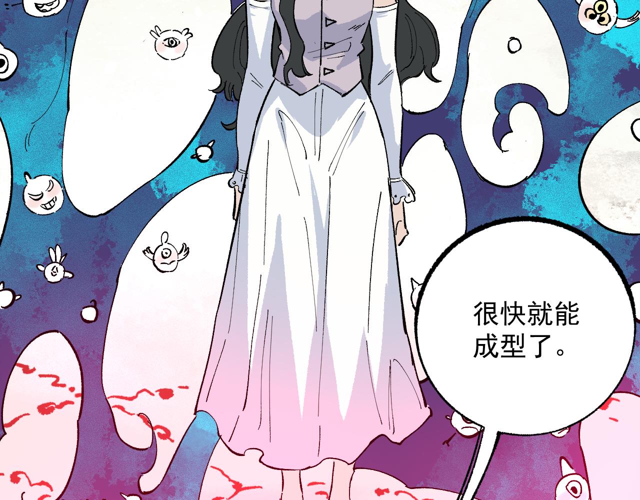 第 70 页