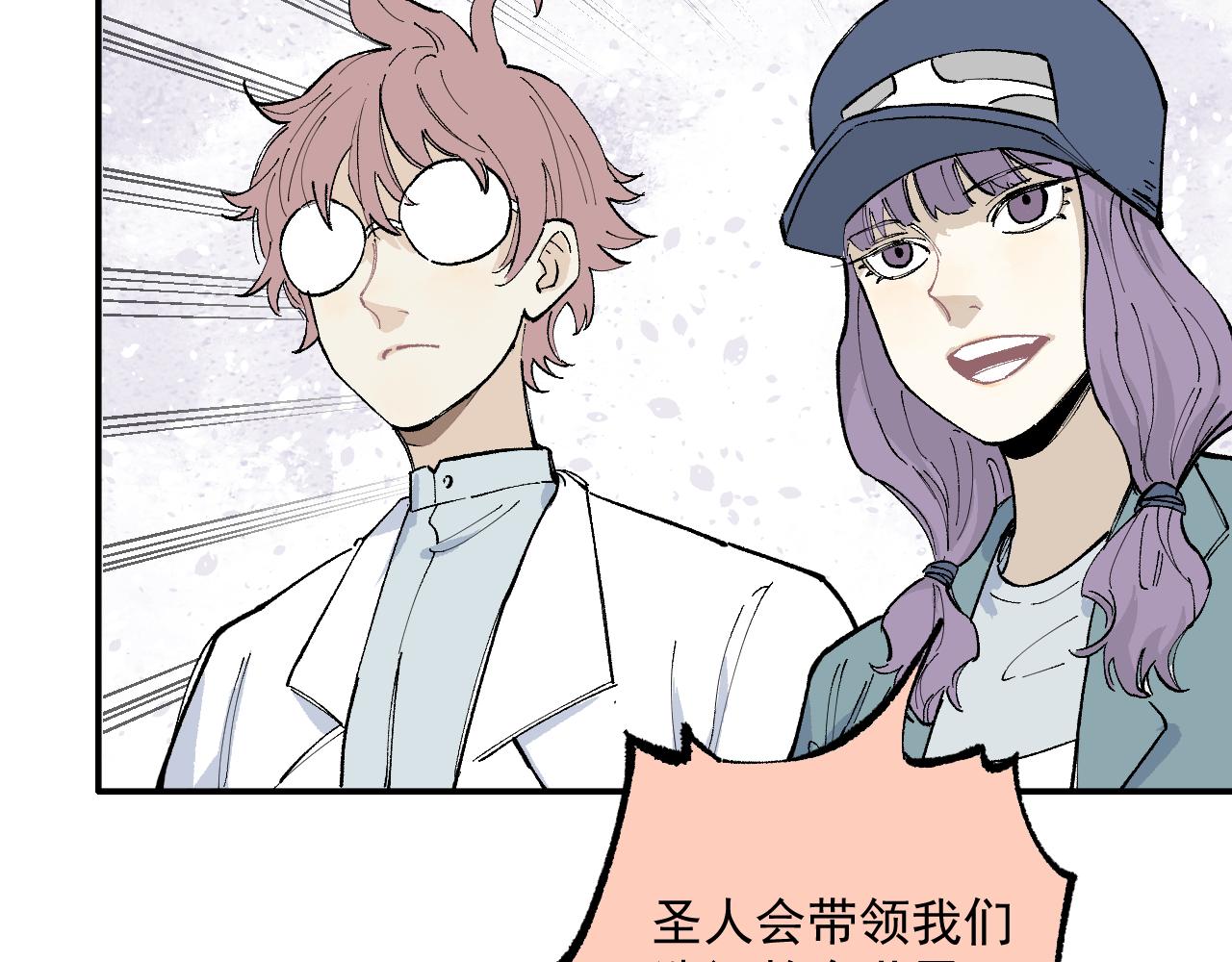 第 73 页