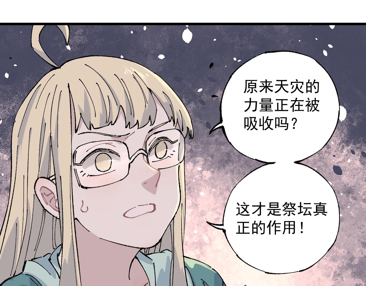 第 75 页