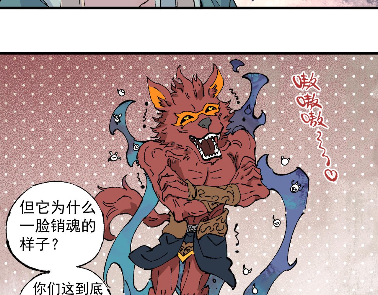 第 76 页
