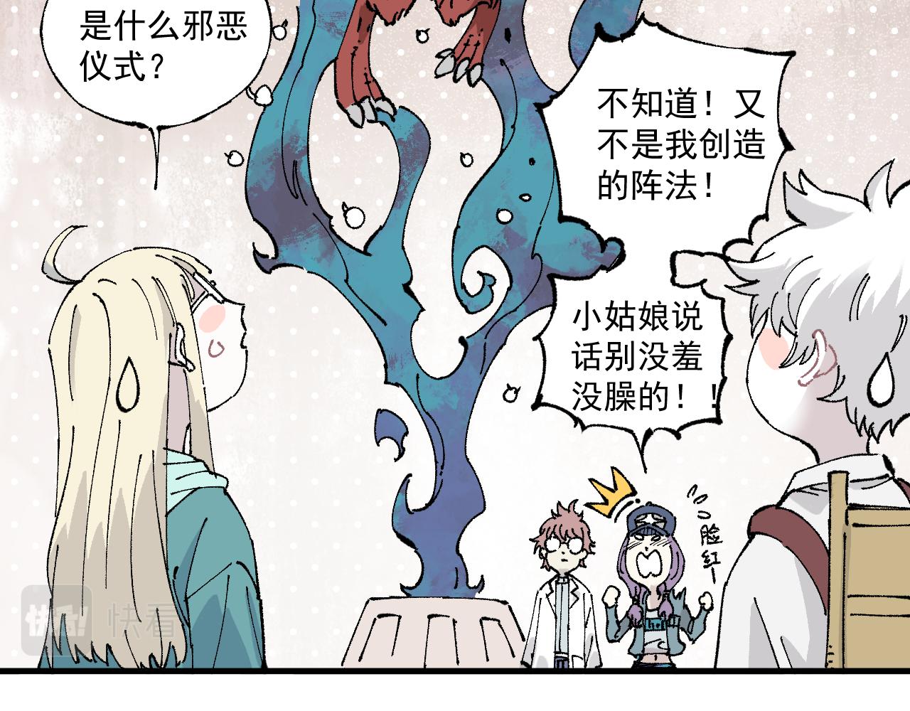 第 77 页