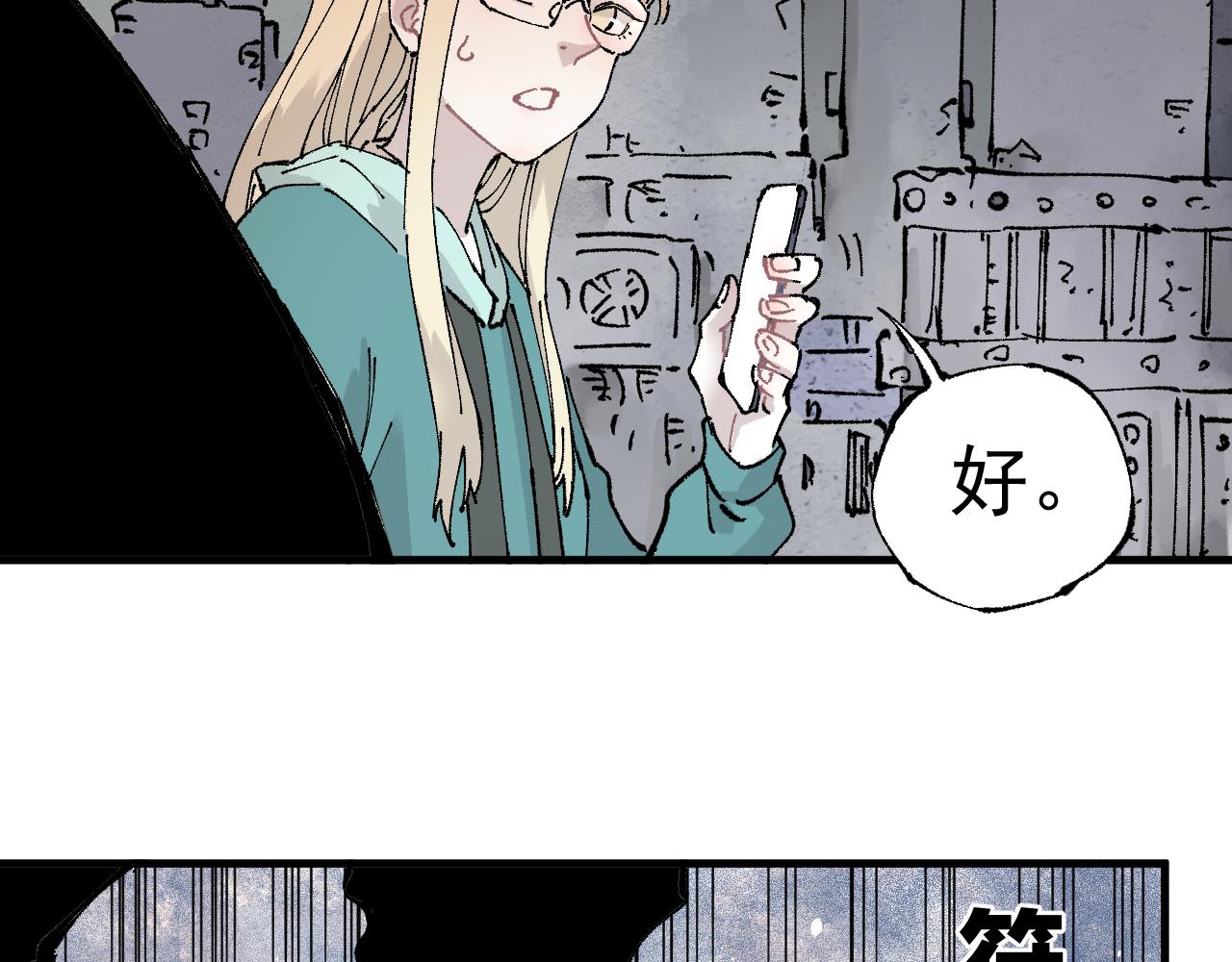 第 79 页