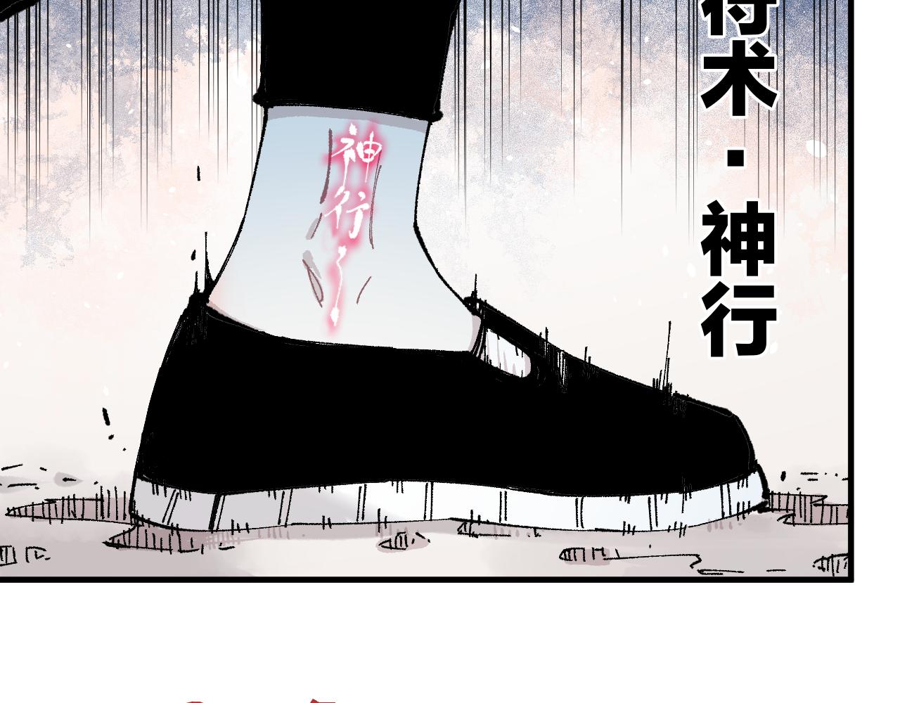 第 80 页