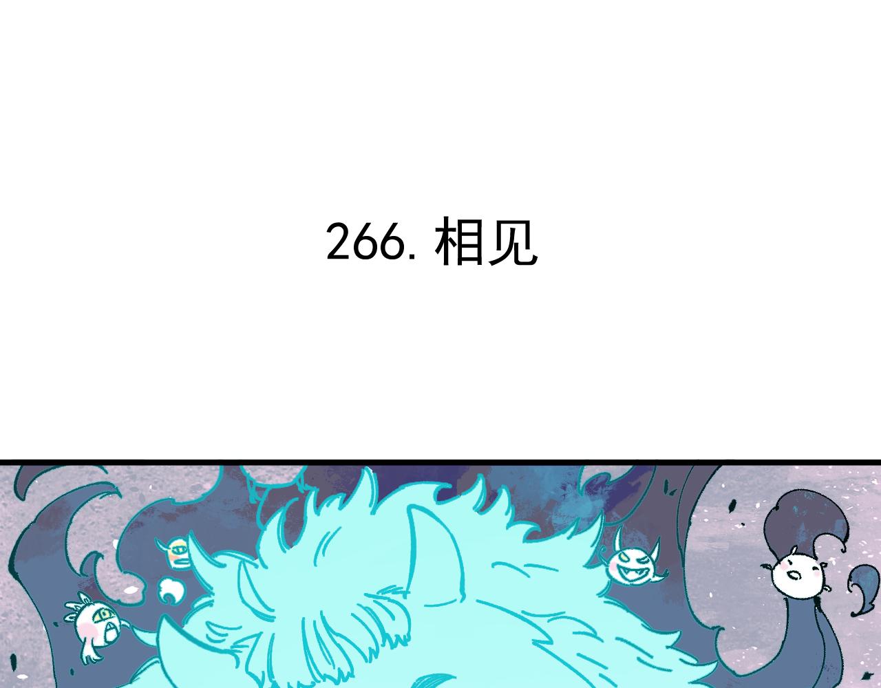 第 85 页