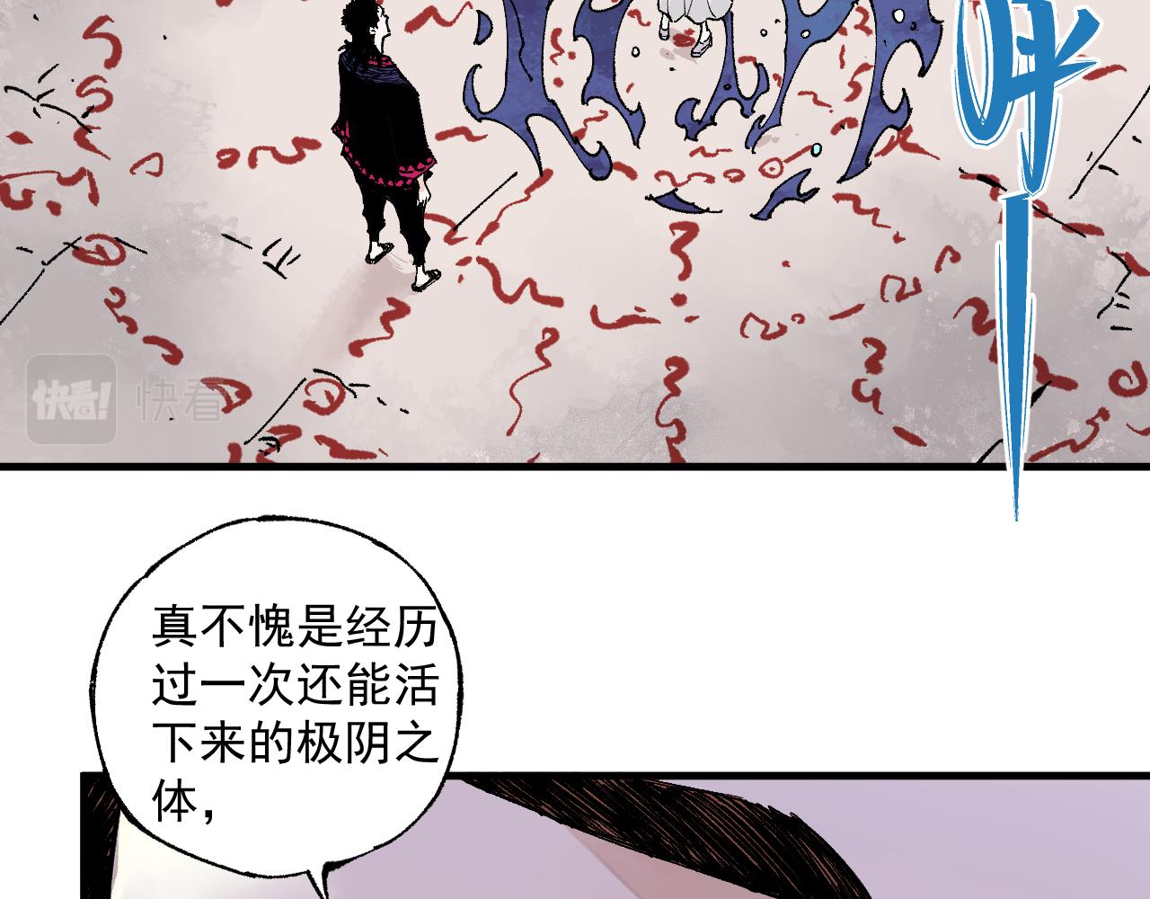 第 88 页
