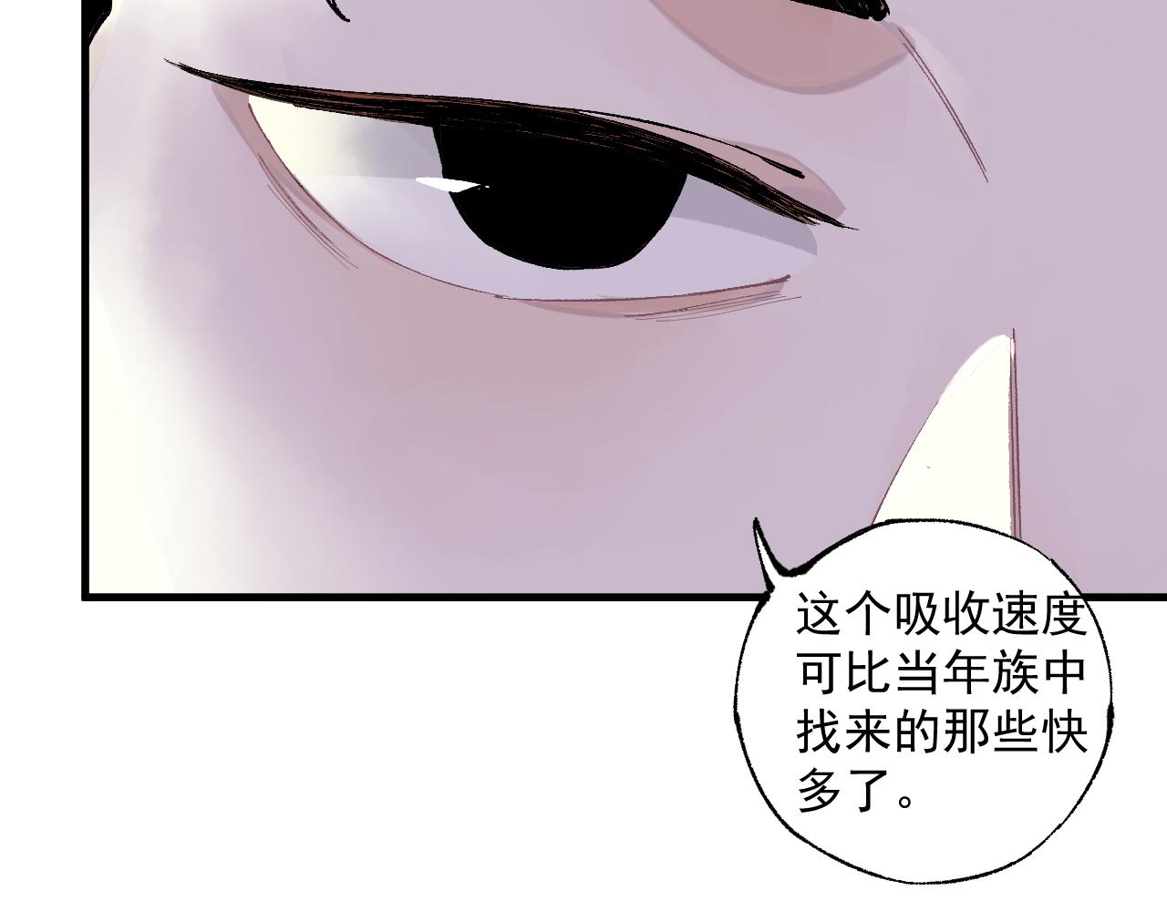 第 89 页