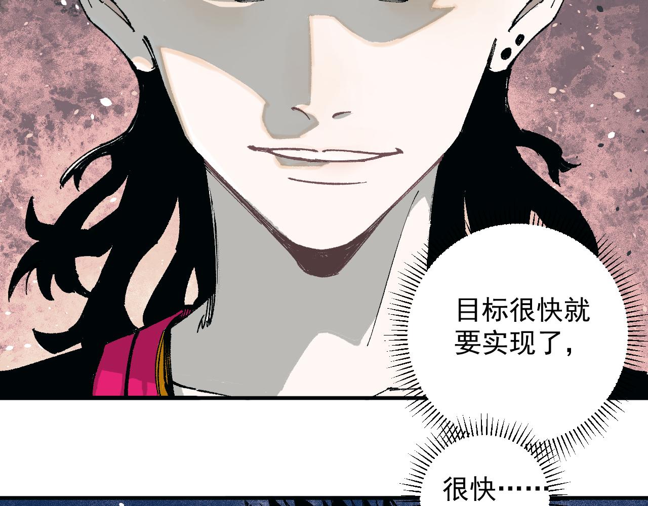 第 91 页
