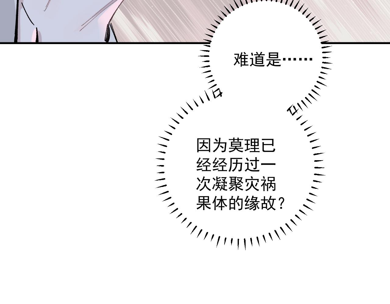第 100 页