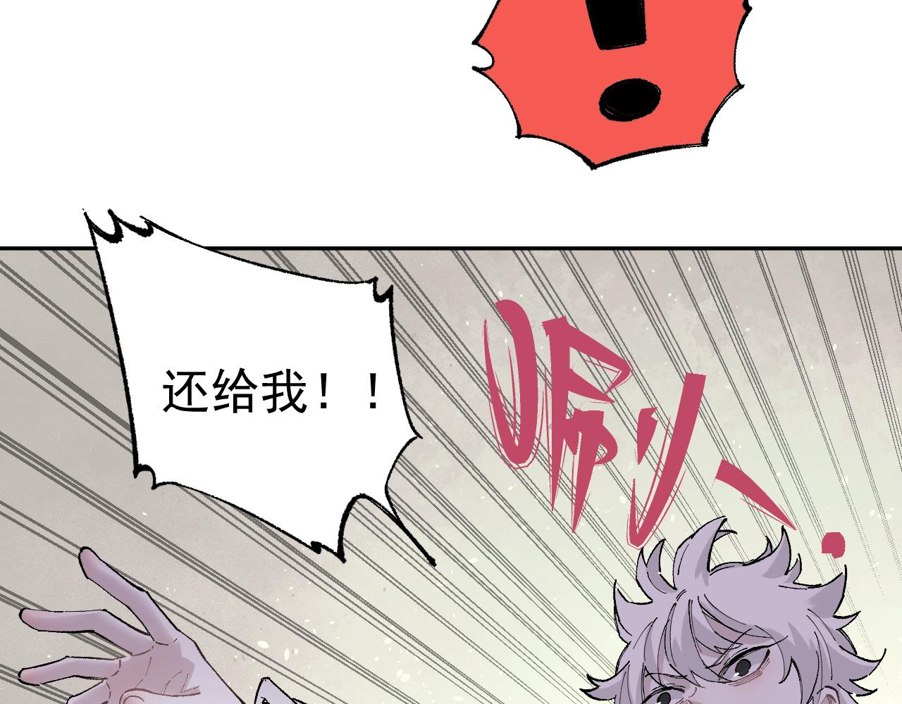 第 103 页