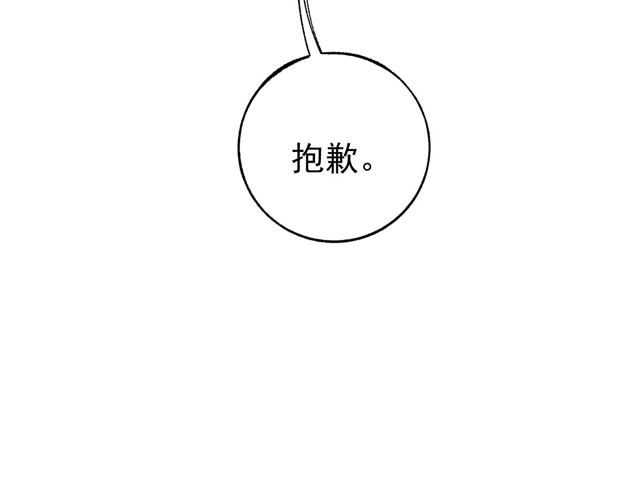 第 109 页