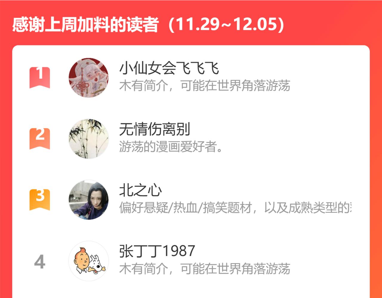 第 111 页