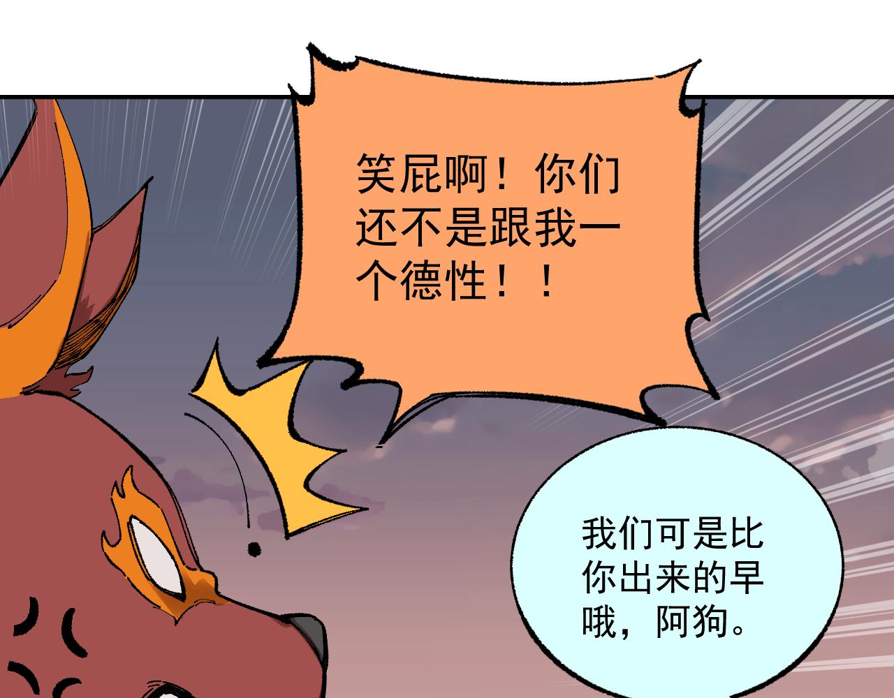 第 60 页