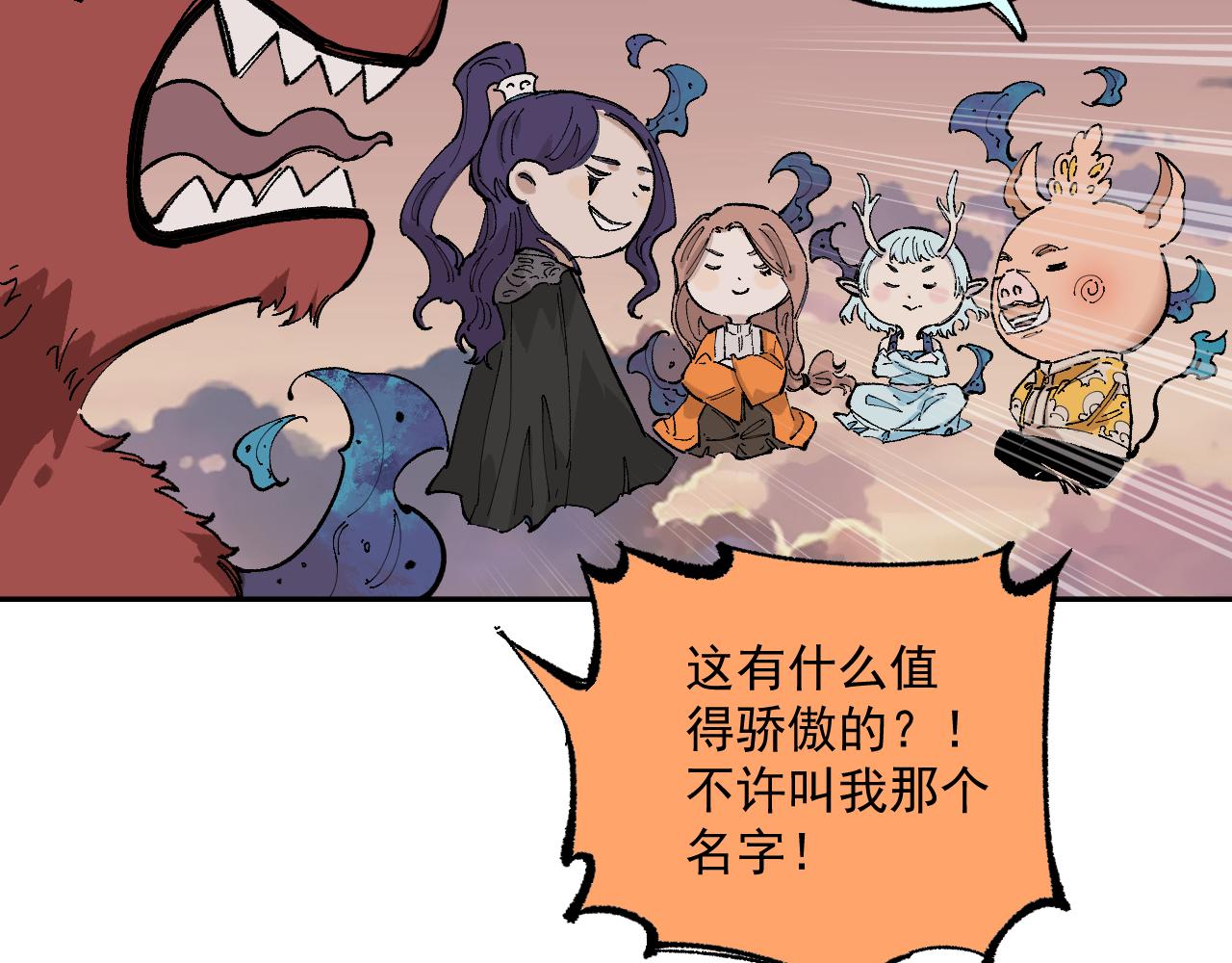 第 61 页