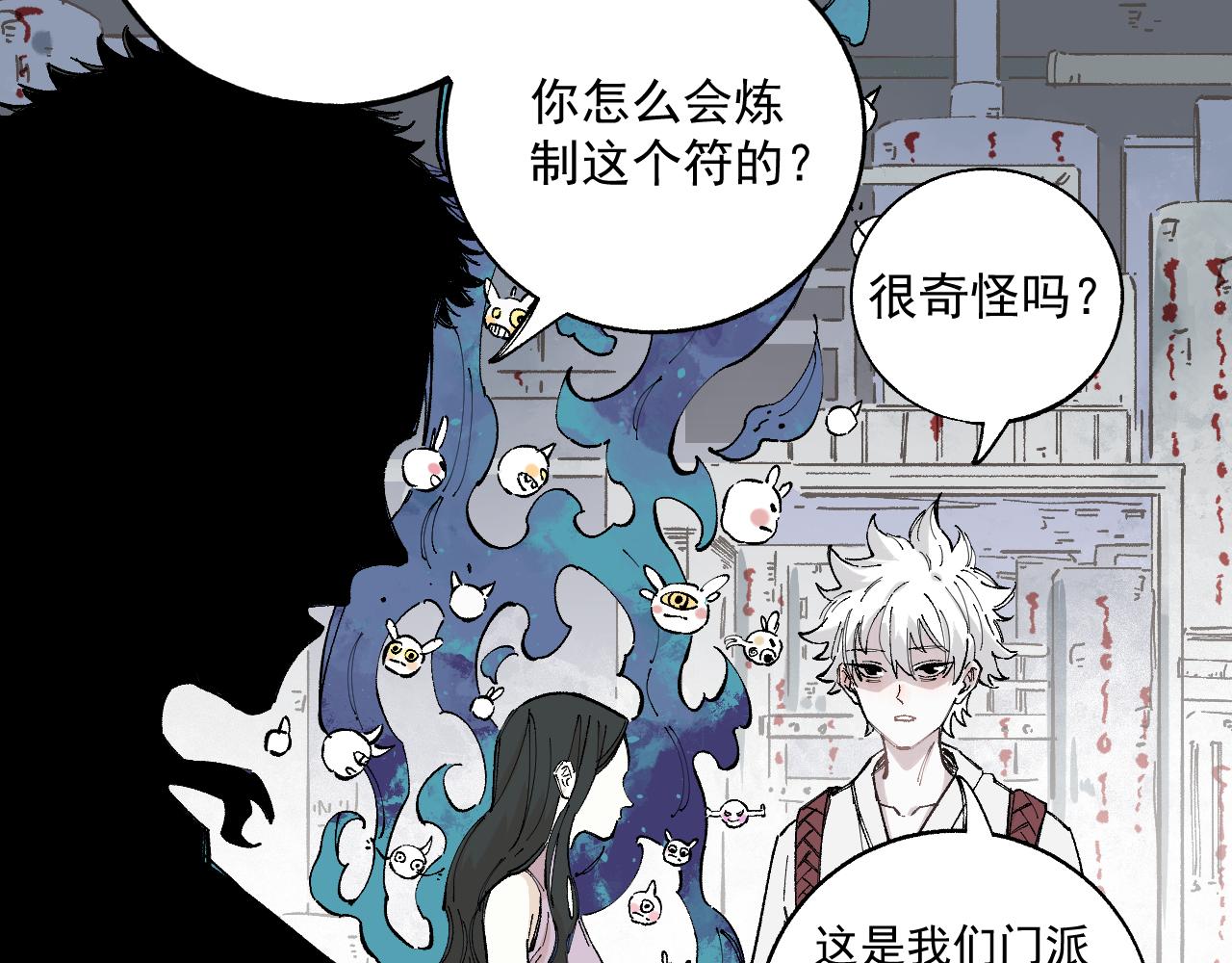 第 64 页