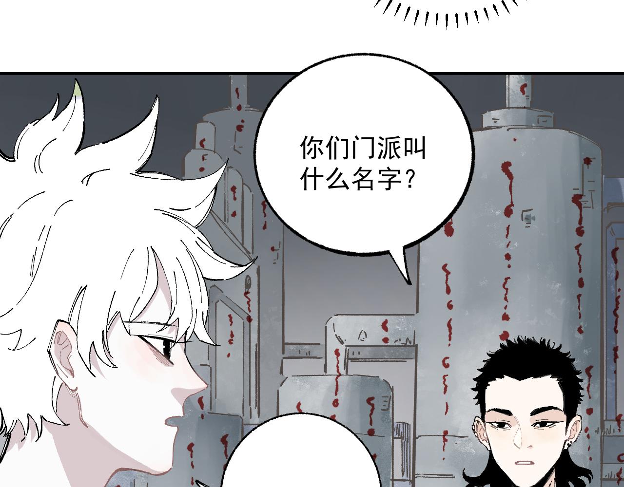 第 67 页