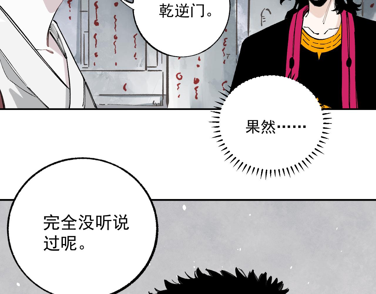 第 68 页