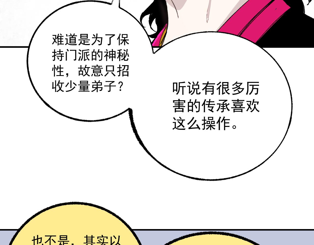 第 70 页