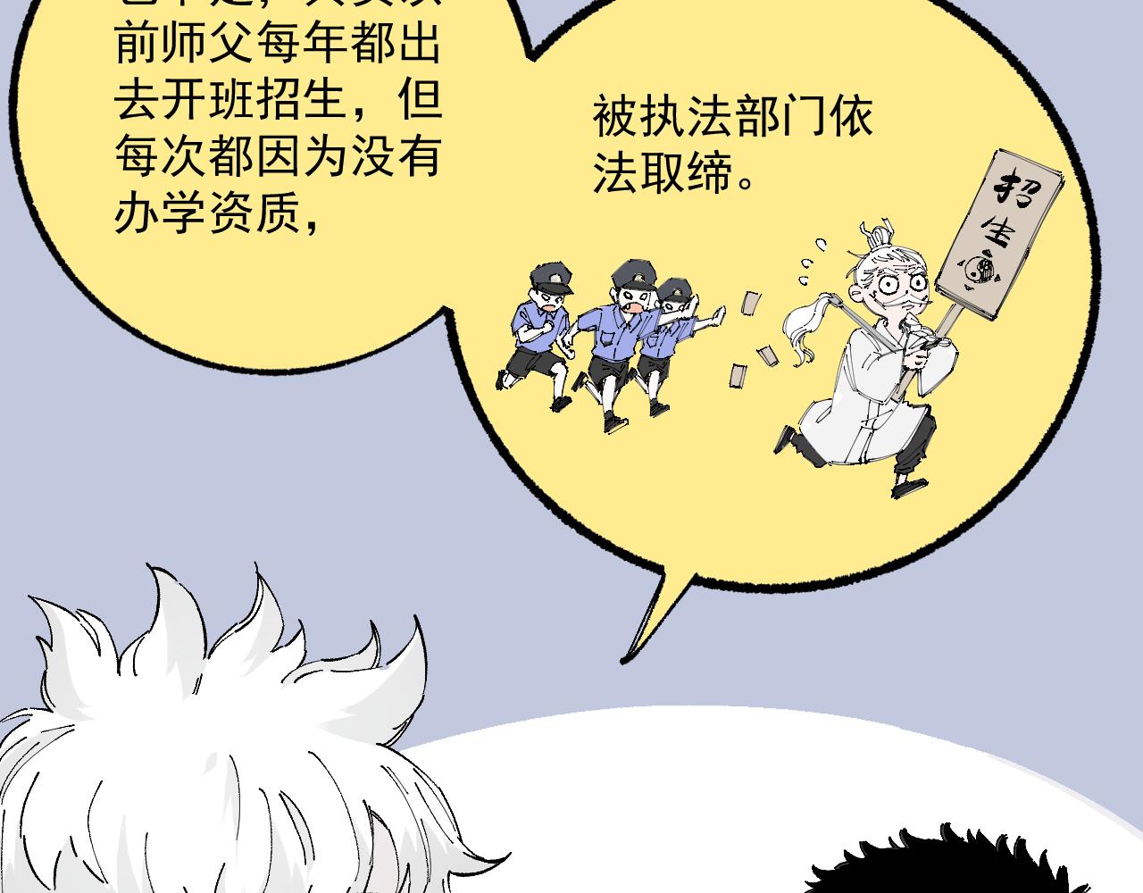 第 71 页