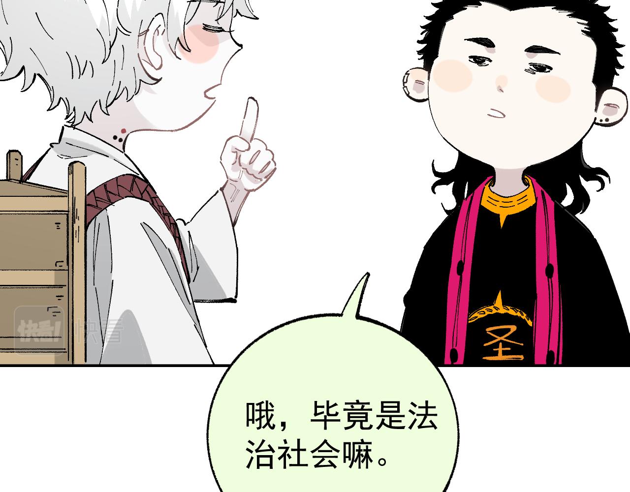 第 72 页