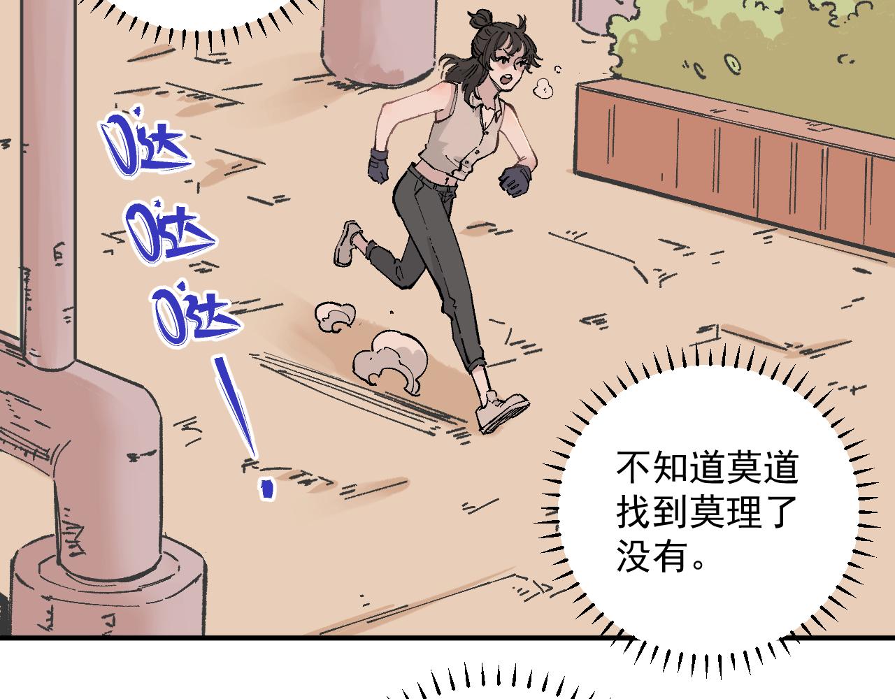 第 75 页