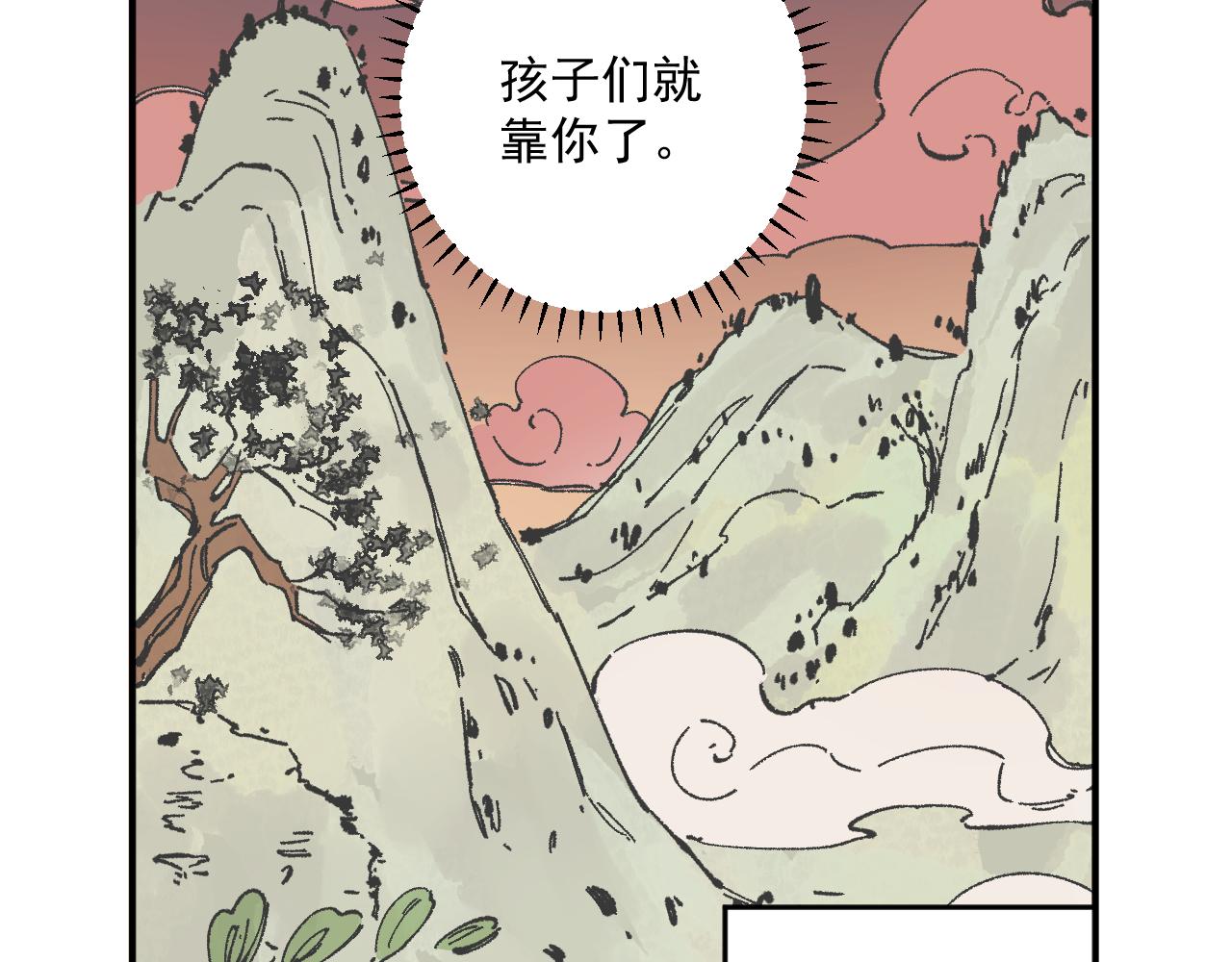 第 78 页