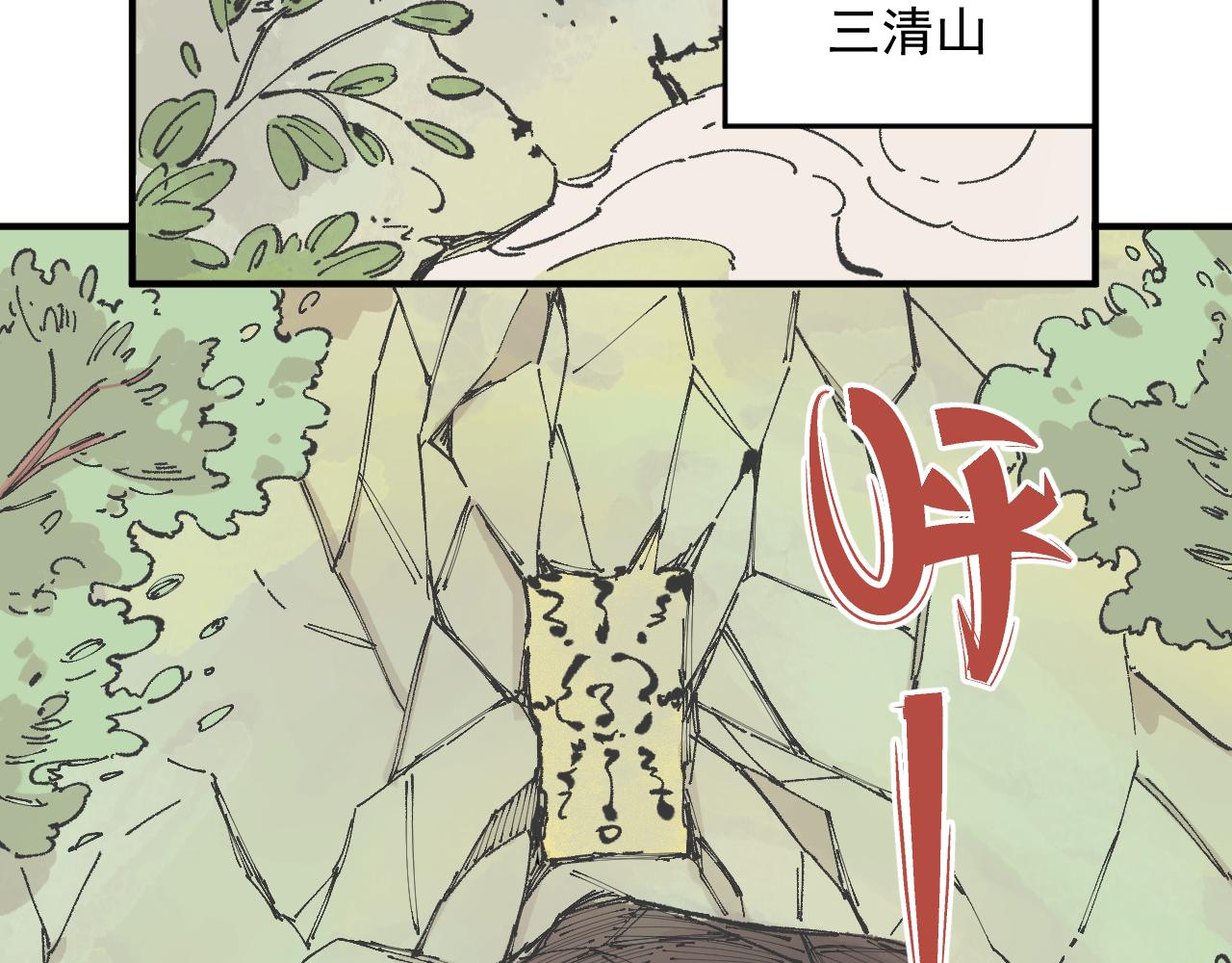第 79 页