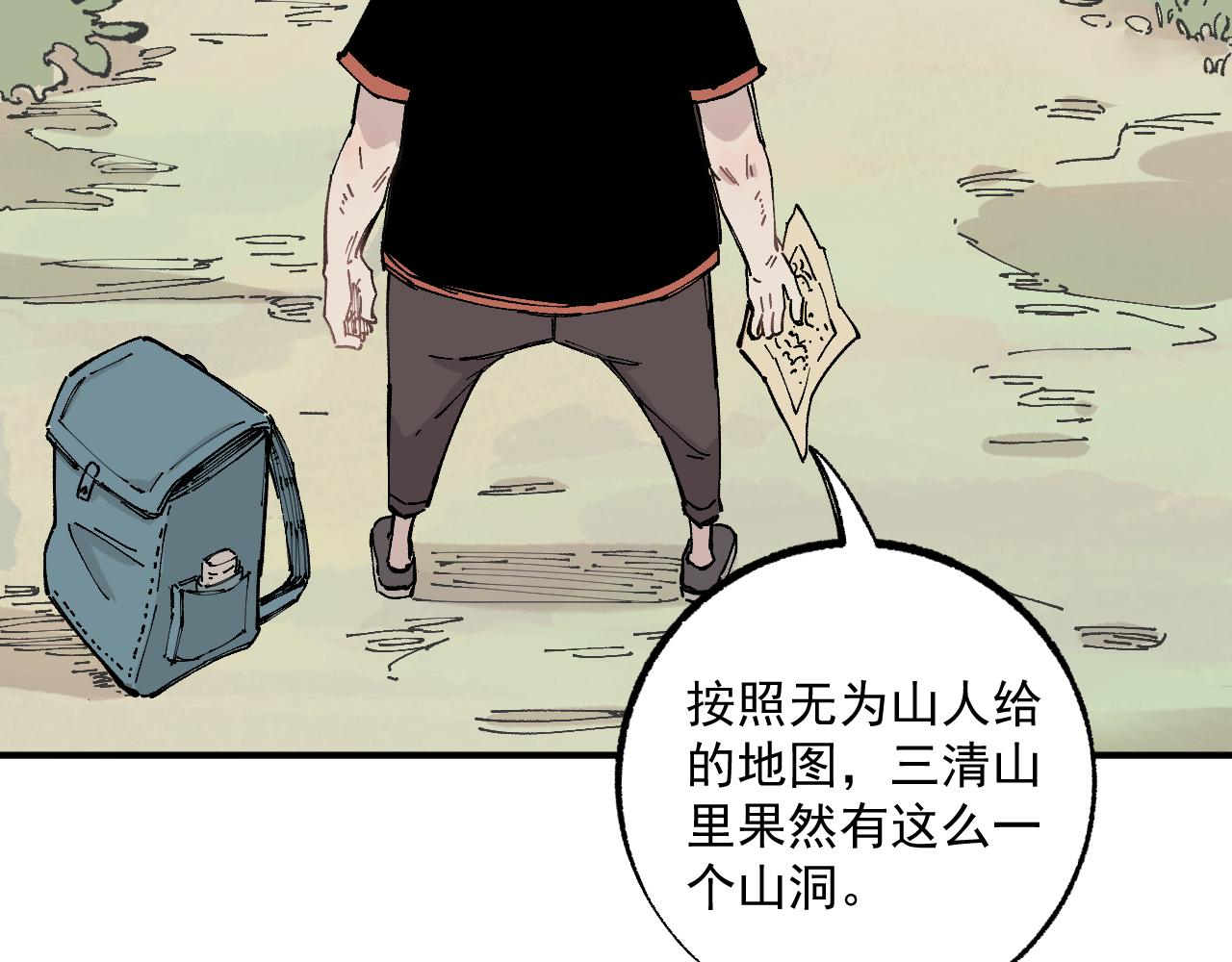 第 81 页