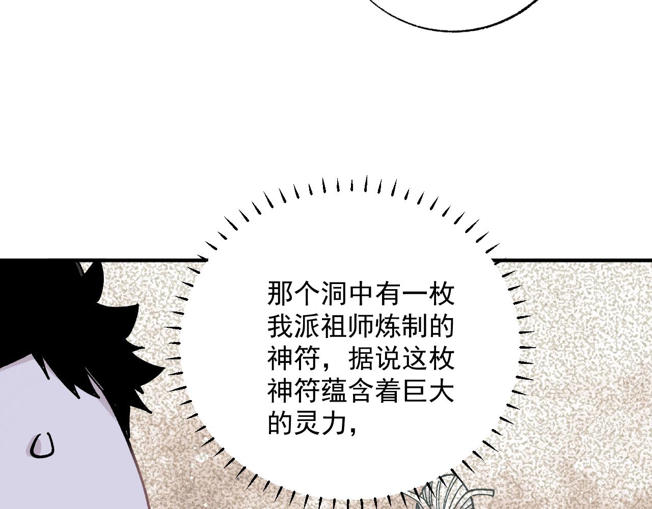 第 82 页